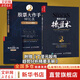 【正版包郵】股票大作手回憶錄 埃德溫·勒菲弗 著 股市的教科書 系列版本可選 新華書店旗艦店金融投資股票圖書書籍 股票大作手回憶錄（丁圣元注疏版）+操盤術(shù)【2冊】
