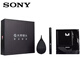 索尼（SONY） 微單反相機(jī) 攝像機(jī) 鏡頭 通用清潔套裝 G大師鏡頭清潔套裝