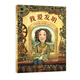 我愛(ài)發(fā)明