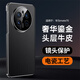 簡(jiǎn)美適用 華為mate70pro手機(jī)殼mate70rs/pro+真皮保護(hù)套mate70非凡大師鏡頭全包防摔皮套男女款手機(jī)套 Mate70 【靜夜黑】真皮后殼