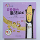 正版 奇妙的代數(shù) 買賣國的乘法隊長 乘法 老師指定二年級數(shù)學繪本