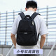 吳系背包男小型雙肩包日系迷你小號初高中大學(xué)生書(shū)包簡(jiǎn)約戶(hù)外休閑旅行 黑色小號