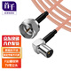 首千（SHOCHAN）有線電視天線延長(zhǎng)線閉路線機(jī)頂盒數(shù)字高清信號(hào)連接線 F公螺紋轉(zhuǎn)TV彎公頭1米 SQ-XD076