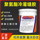 中材聚氨酯冷灌縫膠機(jī)場(chǎng)伸縮灌縫膠水泥路面切割縫灌封膠冷補(bǔ)型嵌縫膠 聚氨酯灌縫膠灰色1桶25公斤