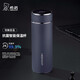 希諾（heenoor）智能保溫杯顯示溫度316L不銹鋼抗菌內膽高檔商務(wù)帶濾網(wǎng)水杯男 灰藍-316L抗菌內膽-禮盒裝 520ml