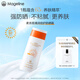 麥吉麗（mageline）清潤(rùn)倍護(hù)防曬霜 spf50+PA+++ 防曬溫和  80ml
