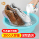 興洽活氧清潔泡泡粉洗鞋粉300g 運動鞋小白鞋增白去黃漬洗鞋神器