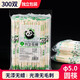 SHUANG YU一次性筷子300雙獨(dú)立包裝無漆無蠟衛(wèi)生竹筷方便筷子外賣打包餐具
