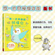 第一次養(yǎng)鸚鵡就懂它：鸚鵡行為圖鑒 133篇鸚鵡讀心術(shù) 寵物鳥類專家解讀鸚鵡動作行為叫聲習性 掌握溝通馴養(yǎng)技巧 新手入門養(yǎng)鳥書籍