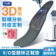 Techbeauty3D雕刻定制XO型腿專(zhuān)用矯正腳墊醫用 足弓支撐外翻糾正內翻鞋墊矯正腿型神器成人兒童XO底筋膜炎 絨面