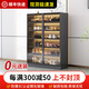 韻耀【包安裝】玻璃鞋柜門(mén)口入戶柜 防塵收納柜一體靠墻大容量玄關(guān)柜 長(zhǎng)80*寬35*高120【6層】 無(wú)感應(yīng)燈條+3C鋼化玻璃