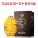 五糧液仙林生態(tài)出品 52度酒 大壇酒 送禮酒 52度 2.5L 1壇 輝煌騰達龍鳳壇