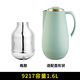 清水（SHIMIZU） 清水專(zhuān)用保溫瓶強(qiáng)化玻璃內(nèi)膽 【保溫壺】【瓶膽專(zhuān)賣(mài)】 9217-【1.6L】瓶膽 1.6L