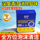 ONEFULL德國廚余垃圾處理器清潔片去污除異味廚房粉碎機管道防堵塞清潔劑