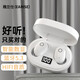 雅蘭仕藍牙耳機真無(wú)線(xiàn)入耳式降噪高音質(zhì)迷你運動(dòng)豆式超長(cháng)續航智能數顯游戲適用蘋(píng)果華為vivo魅族榮耀OPPO 白色【5.3丨LED數顯丨HIFI音質(zhì)】
