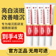 泊蝶膚妍美白祛斑霜淡化斑點(diǎn)黑色素暗沉提亮膚色煙酰胺面部護(hù)膚 美白祛斑霜4盒