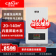 佳弗斯（cafos）電壁掛爐家用采暖爐供暖沐浴變頻恒溫電熱水器 采暖洗浴兩用鍋爐 采暖洗浴兩用8KW三相電