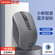 聯(lián)想小新藍牙鼠標YOGA Air 14/14s/小新pro14/16/來(lái)酷Pro14/Thinbook藍牙/無(wú)線(xiàn)便攜筆記本電腦鼠標通用 小新藍牙鼠標巖石灰【僅藍牙連接】 通用鼠標