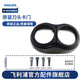 飛利浦剃須刀HQ912 HQ914 HQ915 HQ916 HQ917卡門(mén)框架活動(dòng)圈配件 卡門(mén)