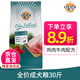 奧丁狗糧 果蔬配方 泰迪薩摩哈士奇金毛通用型成犬糧15kg