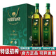 福臨門特級初榨橄欖油禮盒 橄欖油食用油植物油團購福利節(jié)日送禮佳品 特級初榨橄欖油500ml*2