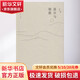 落日與朝霞 杜涯詩選 2007-2015 文匯出版社 杜涯 著 精裝 書籍