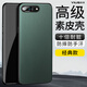 毅美 適用蘋果8plus手機(jī)殼iphone8膚感素皮ihone7皮套八男女款apple磁吸ip8p七防摔萍平果apple保護(hù)套 【經(jīng)典款】青綠 蘋果8Plus/7Plus