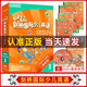 正版全新現(xiàn)貨 第一版Kid Box劍橋國際少兒英語3學(xué)生包9787560083223 kb3級(jí) 點(diǎn)讀版 第三冊(cè)級(jí)小學(xué)生三四年級(jí)學(xué)英語適合5-12歲外研社正版