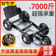 牛享電動(dòng)車(chē)助推器爆胎萬(wàn)向輪癟胎后輪胎扎胎電瓶車(chē)摩托車(chē)三輪拖車(chē)神器電動(dòng)車(chē)爆胎助推器【黑色款】