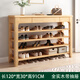造作紀實(shí)木鞋架開(kāi)放式家用玄關(guān)多層大容量收納鞋柜入戶(hù)進(jìn)門(mén)式收納置物架 原木色四層帶抽120cm