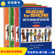 SBS朗文國(guó)際英語(yǔ)教程 Side by Side 第1+2+3+4冊(cè)學(xué)生用書+練習(xí)冊(cè) 朗文國(guó)際英語(yǔ)教