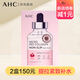 AHCA.H.C愛(ài)和純AHC面膜第三代臻致B5黃金玻尿酸面膜補水保濕小安瓶男女 AHC膠原魔力貼1盒5片