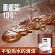 三青 耐高溫茶盤(pán)漆清漆透明茶臺專(zhuān)用木器漆餐桌防燙木雕油漆高硬度漆 透明亮光茶盤(pán)清漆（耐高溫） 0.5L