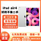 Apple 蘋果iPad Air4WIFI版 二手平板電腦 32GB 9.7英寸屏學生學習 95新 Ipad AIR4 10.9英寸 256G