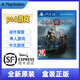 PS4全新游戲光盤  PS4/PS5通用游戲軟件  全新游戲光盤 戰(zhàn)神4 中文