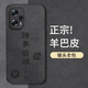 千代明 紅米note11tpro手機(jī)殼男tpro+二合一11pro防摔11t皮質(zhì)高級(jí)感保護(hù)套新款 經(jīng)典黑-諸事皆順A 紅米note11Tpro