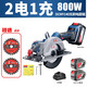 東成充電式電圓鋸6寸圓盤鋸手提鋸切割機木工鋸鋰電電動工具 5.5寸140【6.0Ah雙電】+2張鋸片