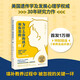 為什么你的孩子和你想的不一樣