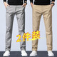 畫(huà)子木【兩件裝】休閑褲男春秋季新款男裝褲子韓版休閑長(cháng)褲修身褲潮流男 淺灰色+卡其色 30(2尺3腰圍)