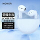 榮耀親選藍牙耳機LCHSE X7e真無(wú)線(xiàn)通話(huà)主動(dòng)降噪半開(kāi)放聽(tīng)歌長(cháng)續航榮耀200/100/Magic6防水耳麥適用于安 LCHSE X7e【薄紗藍】+曬單好禮