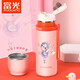 富光 兒童保溫杯男女寶寶小學(xué)生水杯子彈頭鋼蓋便攜帶提繩直飲茶杯子 350ml橘粉小兔子【316不銹鋼】