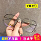 yanbaijin近視眼鏡防藍光眼鏡有度數眼鏡平光男女眼鏡框超輕配鏡電腦抗輻射 透明灰 框+平光0度防藍光抗輻射非球面片