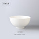 銀鳳國瓷“純白”無(wú)顏料健康骨瓷餐具碗碟套裝家用無(wú)毒無(wú)鉛無(wú)鎘釉下彩 純白本色-4.5英寸澳碗