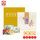 粵郵藏品 四大名著-西游記24枚郵票大全冊(cè) 熒光防偽 集郵收藏送禮 全新正品
