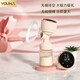 優(yōu)合  一體式電動(dòng)吸奶器靜音高效吸乳 【旗艦款PPSU奶瓶】變頻吸乳