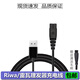 ZDCP Riwa/雷瓦電動(dòng)理發(fā)器充電器RE-6501 RE-6305 K3電推子USB充電線(xiàn)5V