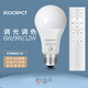 kodect智能mesh藍牙無(wú)線(xiàn)遙控調光調色燈泡220V110V手機APP已接入米家E27 單個(gè)MJ燈泡E27(Ra97)+遙控器 12W