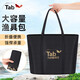 TabTab折疊漁具包 大容量輕便型漁具收納包多功能手提袋收納包裝魚(yú)包 手提挎兩用漁具包【大號-黑】