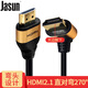 JASUN 捷順 HDMI線彎頭 直對(duì)90度細(xì)線 4K 18G 母對(duì)90度 直對(duì)270度 筆記本電視顯示器高清線 JS-W002 HDMI 直對(duì)彎270度 0.5米