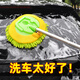 巨木洗車拖把汽車用長柄可伸縮軟毛刷子清潔不傷車可拆卸掃灰洗車套裝  洗車拖把【3節(jié)伸縮 不掉毛】